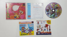 Load image into Gallery viewer, Um Jammer Lammy