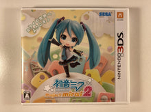 Load image into Gallery viewer, Hatsune Miku Project Mirai 2 Case, Manual and Cards Only No Game Nintendo 3DS