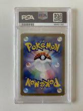 Load image into Gallery viewer, Blastoise EX 202/165 Special Art Rare 151 sv2a PSA 10 Japanese