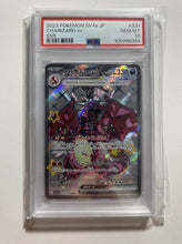 Load image into Gallery viewer, Charizard EX 331/190 SSR Shiny Treasure SV4a PSA 10 Japanese