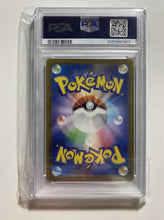 Load image into Gallery viewer, Charizard EX 331/190 SSR Shiny Treasure SV4a PSA 10 Japanese