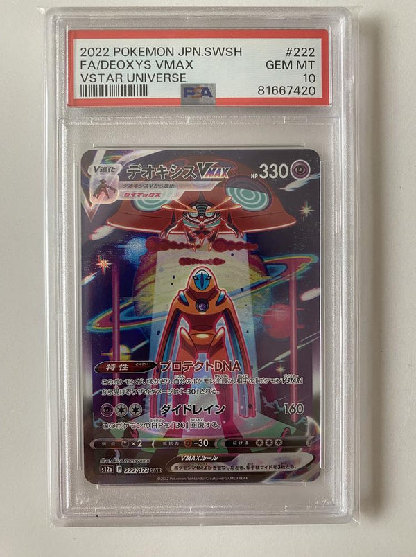 Deoxys VMAX 222/172 SAR VSTAR Universe PSA 10 Japanese