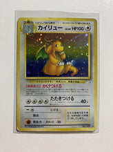 Load image into Gallery viewer, Dragonite No. 149 Holo Fossil Japanese