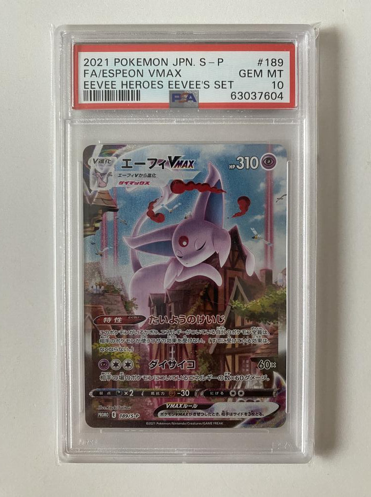 Espeon VMAX 189/S-P Eevee Heroes Set Promo PSA 10 Japanese