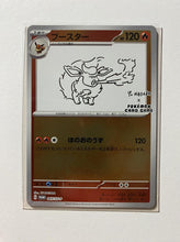 Load image into Gallery viewer, Flareon 065/SV-P Yu Nagaba Collaboration Promo Japanese