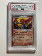 Load image into Gallery viewer, Ho-Oh EX Holo 020/106 Golden Sky Silvery Ocean 1st Edition PSA 10 Japanese