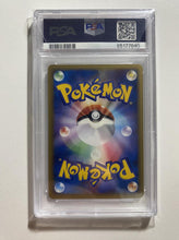Load image into Gallery viewer, Ho-Oh EX Holo 020/106 Golden Sky Silvery Ocean 1st Edition PSA 10 Japanese