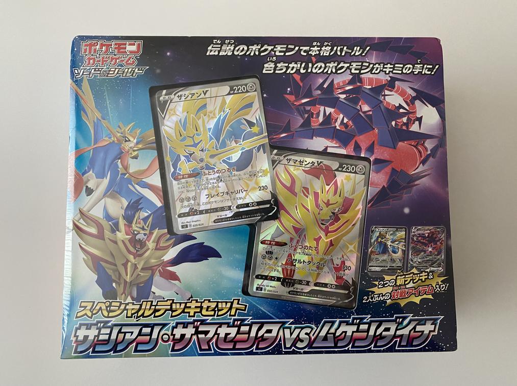 Pokemon TCG Japanese Shiny Zacian Zamazenta V vs Eternatus
