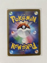 Load image into Gallery viewer, Tyranitar 079/071 sv2D Clay Burst Japanese