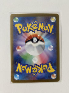 Tyranitar 079/071 sv2D Clay Burst Japanese