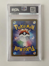 Load image into Gallery viewer, Sylveon V 083/069 Full Art Eevee Heroes PSA 10 Japanese