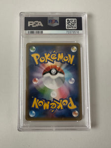 Umbreon GX 037/060 Collection Moon PSA 10 Japanese