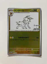 Load image into Gallery viewer, Jolteon 064/SV-P Yu Nagaba Collaboration Promo Japanese