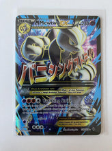 Load image into Gallery viewer, M Mewtwo EX 159/162 Full Art XY Breakthrough