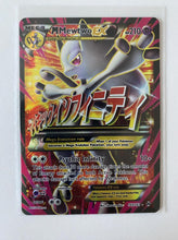 Load image into Gallery viewer, M Mewtwo EX 160/162 Full Art XY Breakthrough