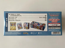 Load image into Gallery viewer, Pokemon TCG Pokemon Center Fukuoka Special Box