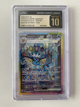 Load image into Gallery viewer, Vaporeon EX 205/187 Terastal Festival sv8a CGC 10 Pristine Japanese