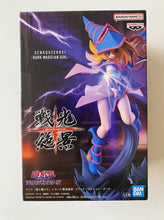 Load image into Gallery viewer, Yu-Gi-Oh Dark Magician Girl Senkouzekkei Banpresto Bandai Namco