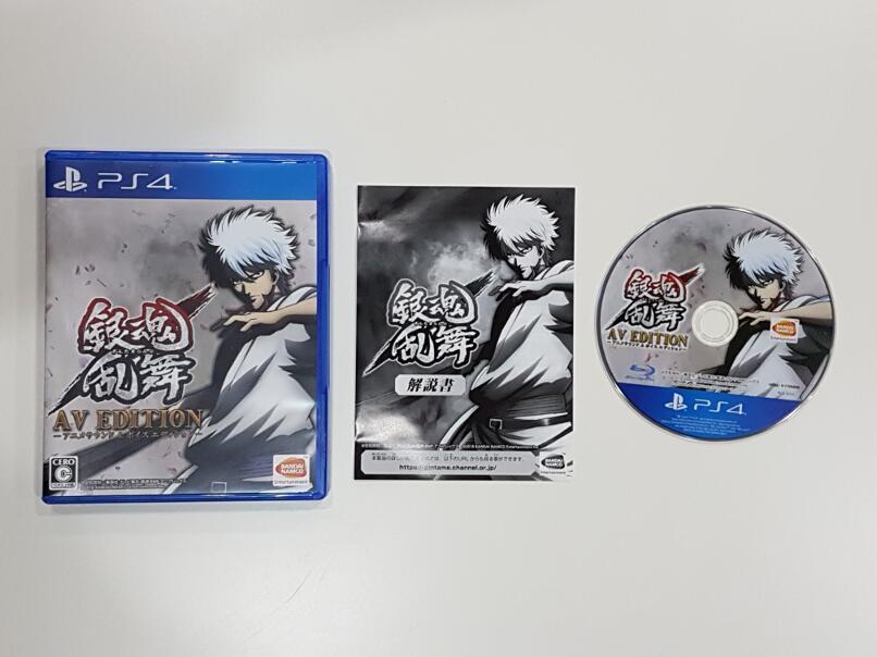 Gintama Ranbu AV Animation Sound Voice Edition (Sony PlayStation