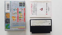 Load image into Gallery viewer, Dragon Quest IV The Guided Ones (Boxed)