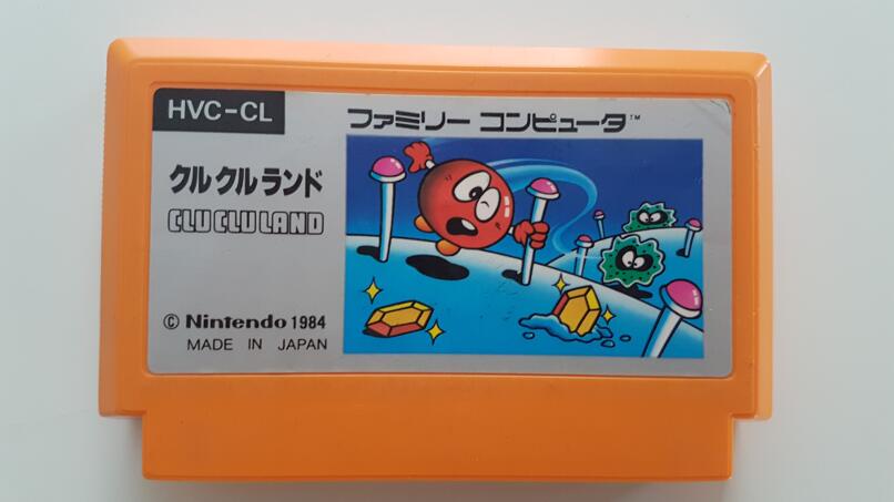 Clu Clu Land (Cartridge only)