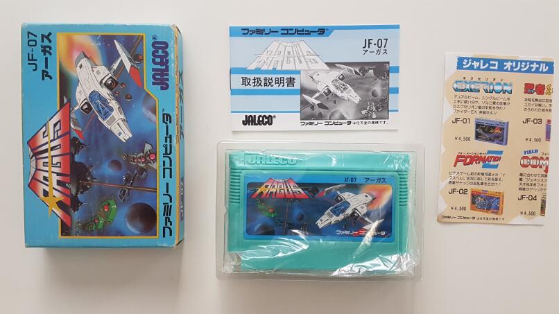Argus (Boxed)