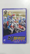 Load image into Gallery viewer, Motocross Champion (Boxed)