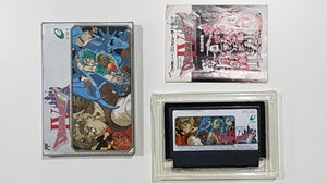 Dragon Quest IV The Guided Ones (Boxed)
