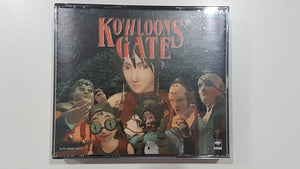 Kowloon's Gate Special Edition