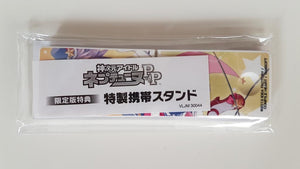 Kami Jigen Idol Neptune PP Limited Edition