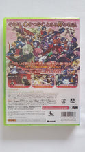 Load image into Gallery viewer, Arcana Heart 3 Suggoi Genteiban Limited Edition