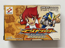 Load image into Gallery viewer, Beast Shooter Mezase Beast King