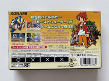 Load image into Gallery viewer, Beast Shooter Mezase Beast King