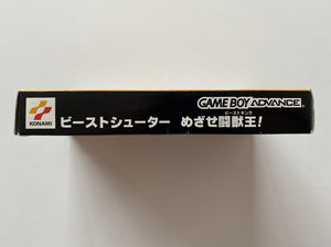 Beast Shooter Mezase Beast King