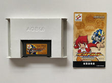 Load image into Gallery viewer, Beast Shooter Mezase Beast King