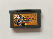Load image into Gallery viewer, Beast Shooter Mezase Beast King