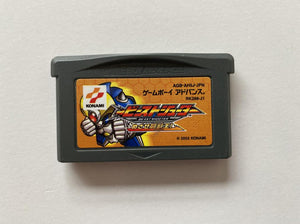 Beast Shooter Mezase Beast King