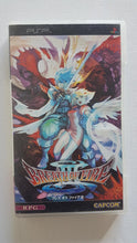Load image into Gallery viewer, Breath of Fire III Case amd Manual Only