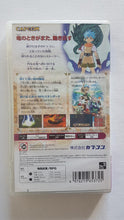 Load image into Gallery viewer, Breath of Fire III Case amd Manual Only