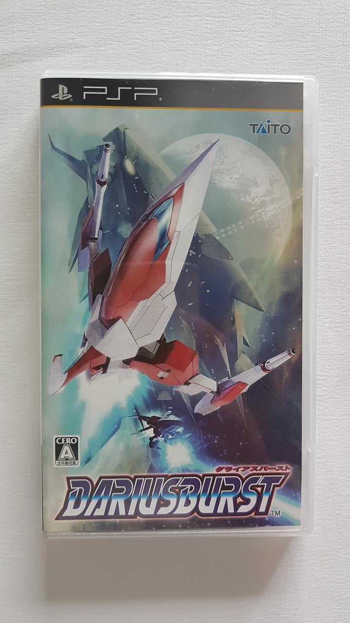 Darius Burst