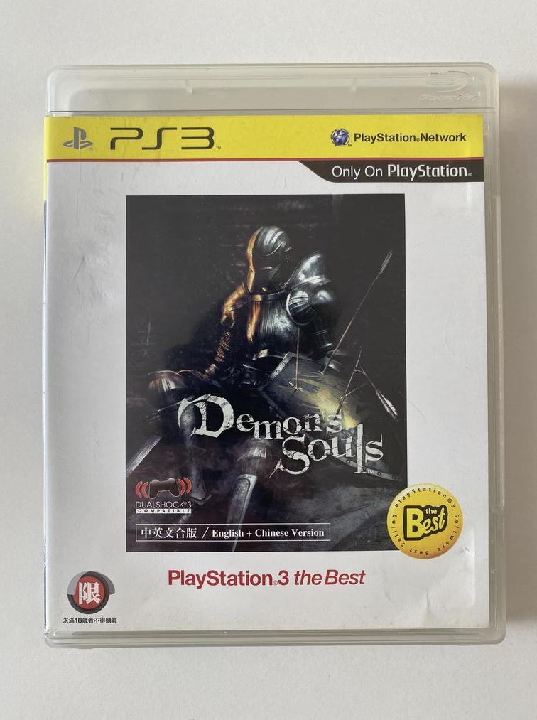 Demon's Souls Sony PlayStation 3