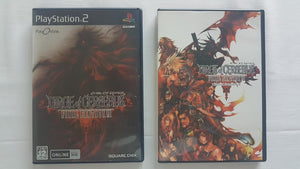 Dirge of Cerberus Final Fantasy VII Complete Case Edition