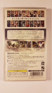 Dissidia Final Fantasy