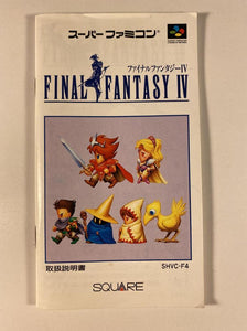 Final Fantasy IV Boxed
