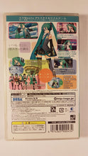 Load image into Gallery viewer, Hatsune Miku Project DIVA