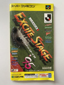 J-League Excite Stage 95