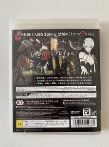 Kagero Dark Side Princess Deception IV Blood Ties Premium Box