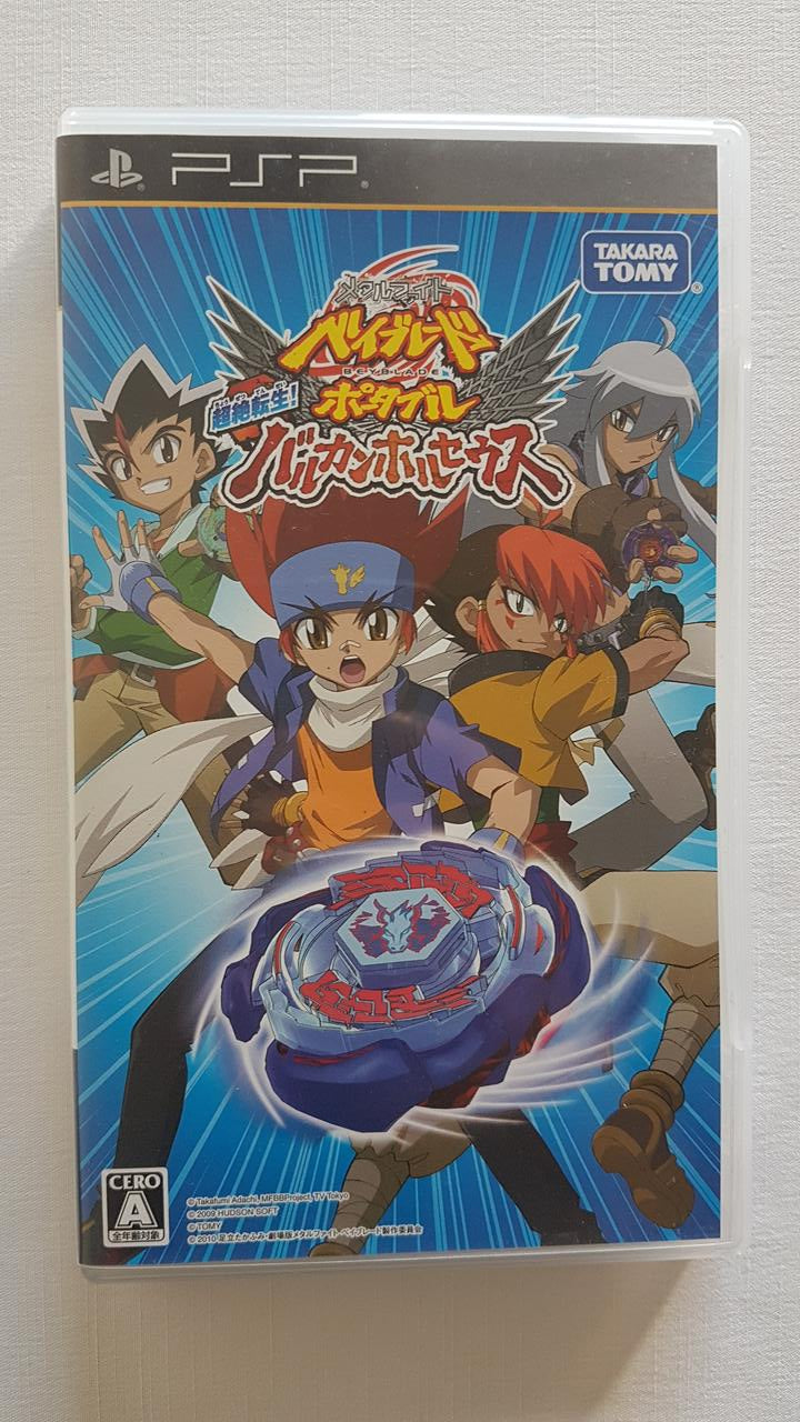 Metal Fight Beyblade Portable Chouzetsu Tensei! Vulcan Horuseus