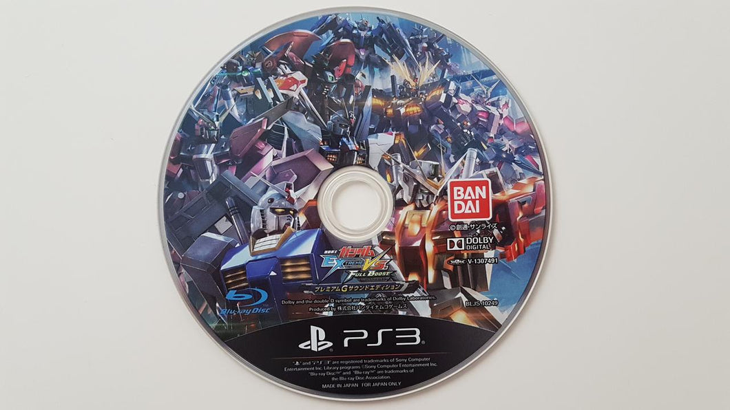 Mobile Suit Gundam Extreme VS Full Boost Premium G Sound Edition