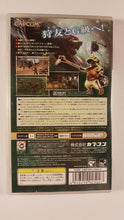Load image into Gallery viewer, Monster Hunter Portable 2nd G